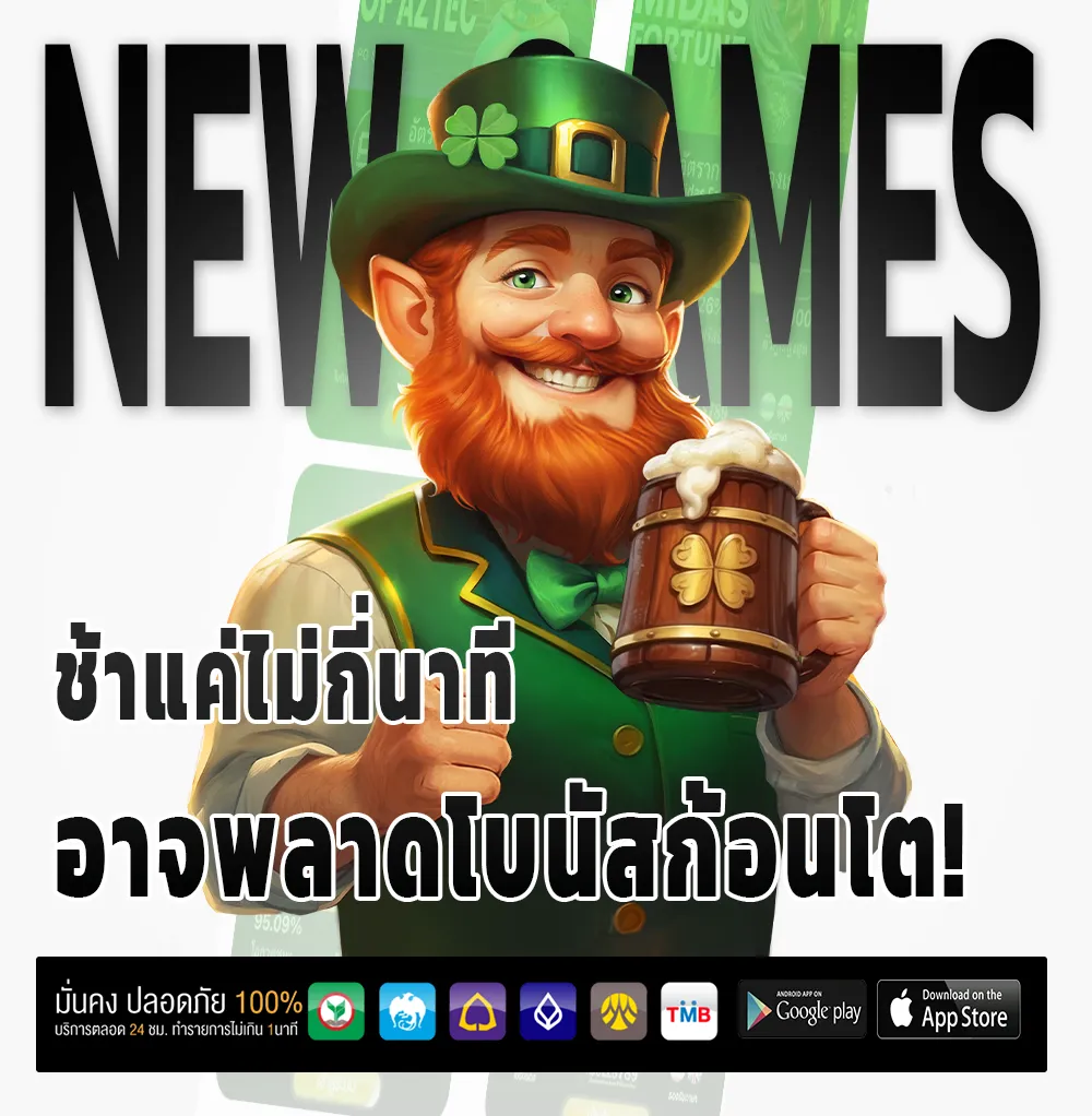 FIFA 356 bonus
