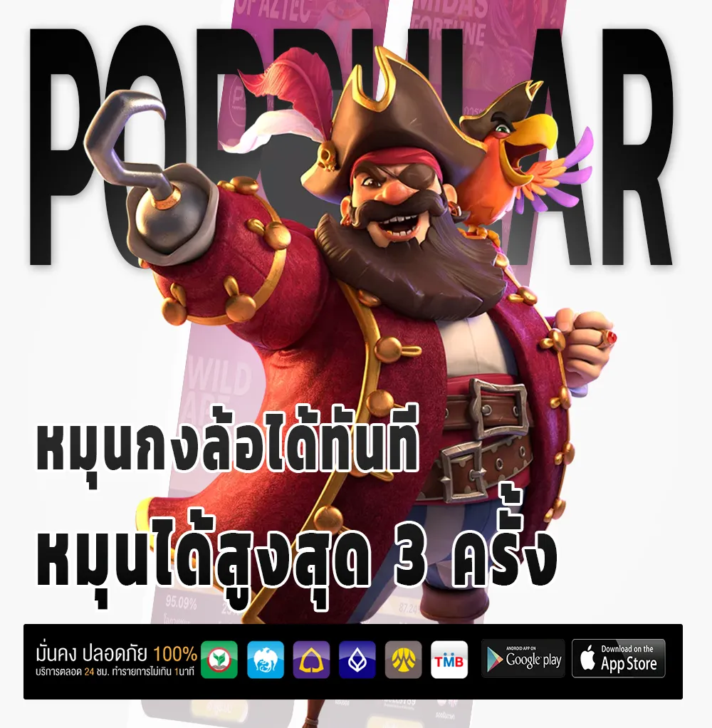 โบนัส FIFA 356